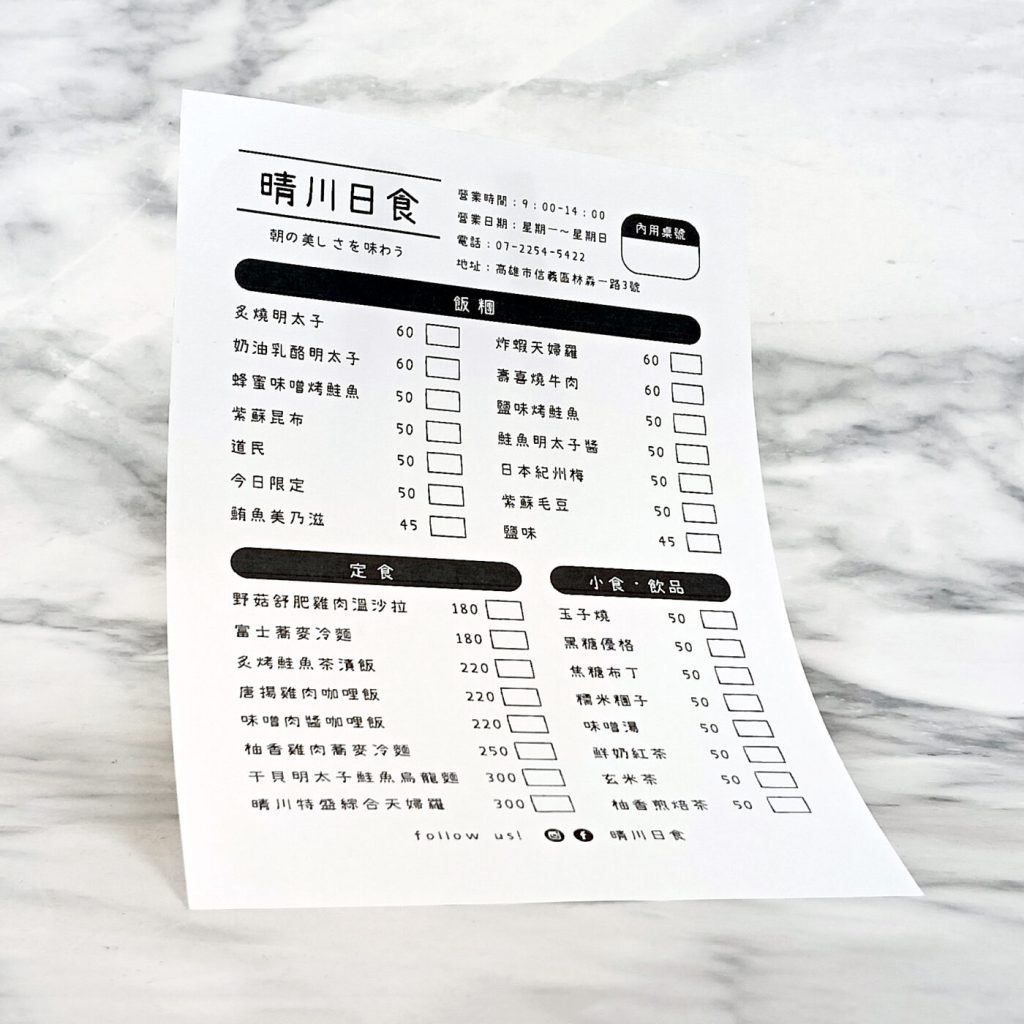 單色一聯單16K,單色印刷成品