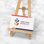 雙面霧膜局部光名片,全彩印刷成品