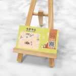 雙面霧膜名片,全彩印刷成品