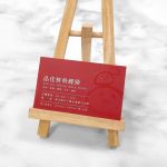 頂級雙面霧雙局部光名片,全彩印刷成品