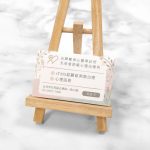 象牙卡名片,全彩印刷成品