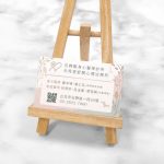 象牙卡名片,全彩印刷成品