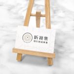 雙面霧膜局部光名片,全彩印刷成品