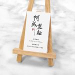 頂級雙面霧膜名片,全彩印刷成品