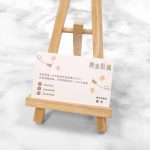 頂級象牙卡名片,全彩印刷成品