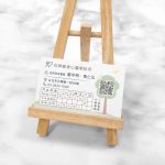 象牙卡名片,全彩印刷成品