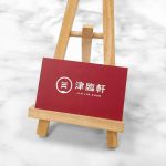 雙面霧膜局部光名片,全彩印刷成品