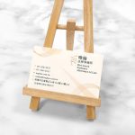 頂級象牙卡名片,全彩印刷成品