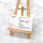 頂級象牙卡名片,全彩印刷成品