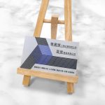 金綺紙名片,全彩印刷成品