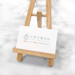 象牙卡名片,全彩印刷成品