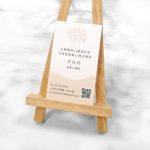 象牙卡名片,全彩印刷成品