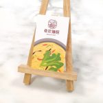 頂級雙面霧膜名片,全彩印刷成品