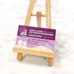頂級雙面霧膜名片,全彩印刷成品