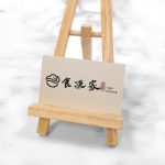 頂級雙面霧雙局部光名片,全彩印刷成品