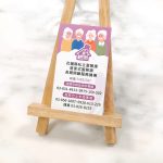 頂級雙面霧膜名片,全彩印刷成品