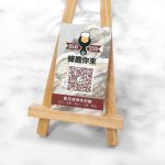 雙面霧膜局部光名片,全彩印刷成品
