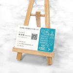 雙面霧膜局部光名片,全彩印刷成品