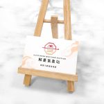 雙面霧膜局部光名片,全彩印刷成品
