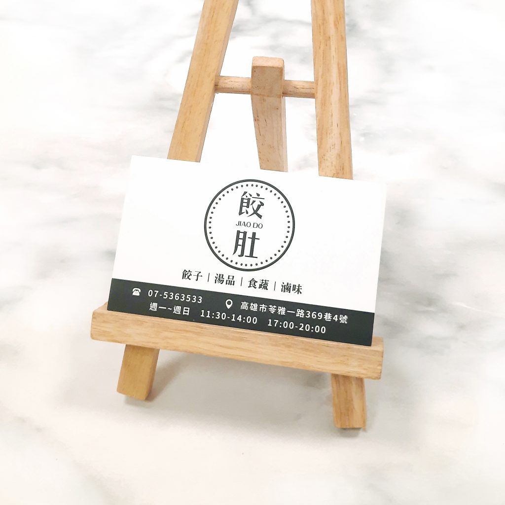 頂級雙面霧膜名片,全彩印刷成品