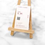 柳葉紙名片,全彩印刷成品