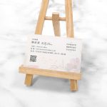 象牙卡名片,全彩印刷成品