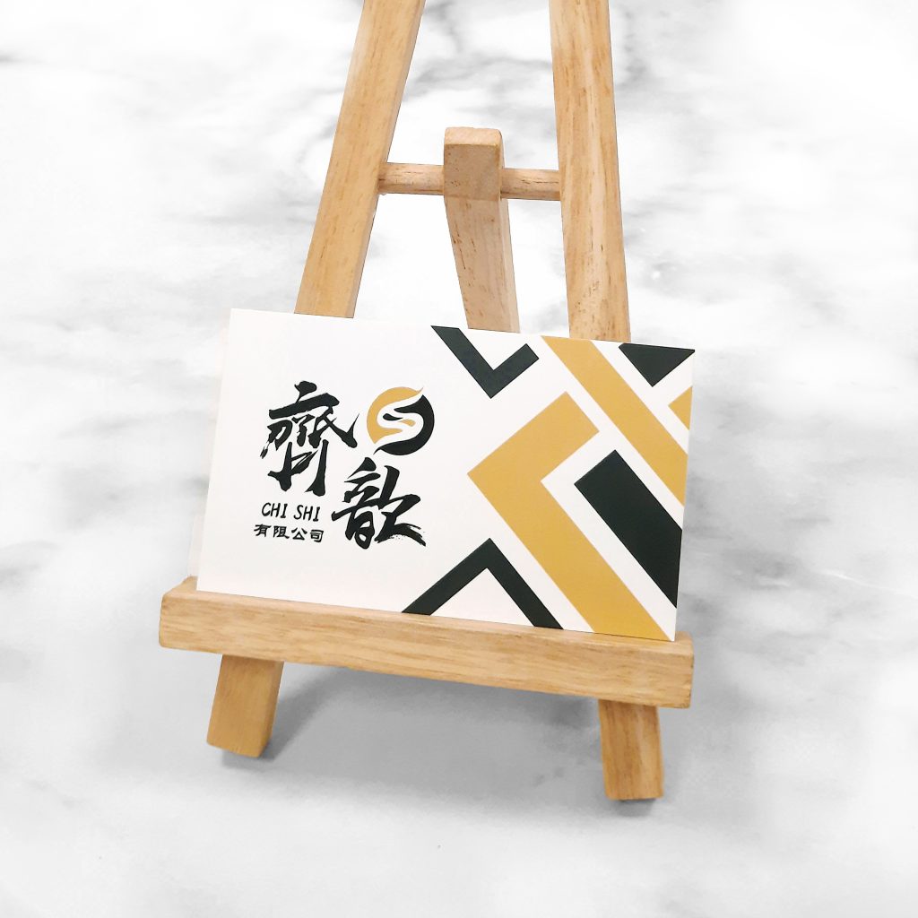 單面霧膜局部光名片,全彩印刷成品