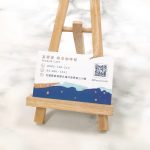 單面霧膜名片,全彩印刷成品
