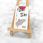 柳葉紙名片,全彩印刷成品