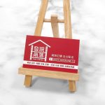 單面霧膜局部光名片,全彩印刷成品