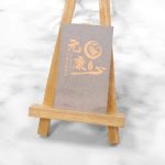 細波紙名片,全彩印刷成品