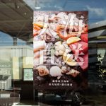 防水PVC背膠貼紙,全彩印刷成品