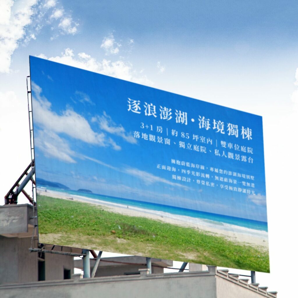 防水透風帆布,全彩印刷成品