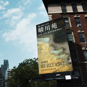 防水低解析帆布,全彩印刷成品
