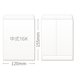 中式16K信封,全彩印刷成品