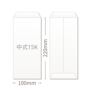 中式15K信封,全彩印刷成品
