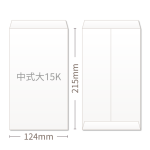 中式大15K信封,全彩印刷成品