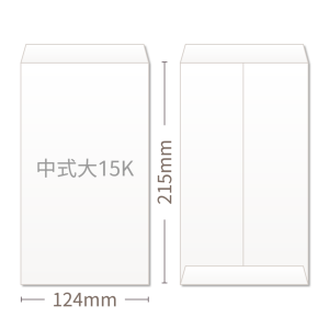 中式大15K信封,全彩印刷成品