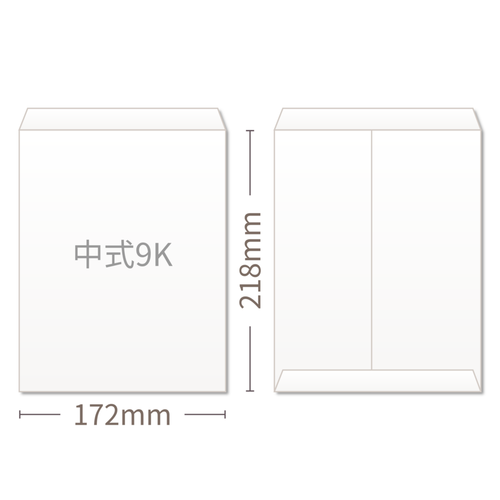 中式9K信封,全彩印刷成品