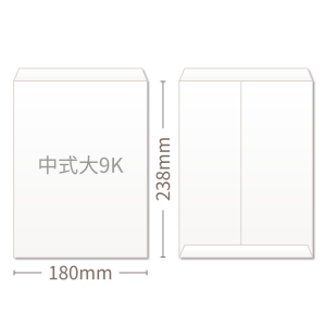 中式大9K信封,全彩印刷成品