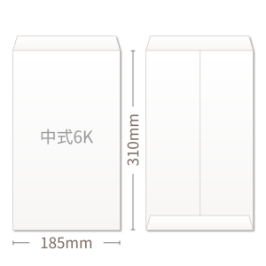 中式6K信封,全彩印刷成品