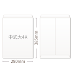 中式大4K信封,全彩印刷成品