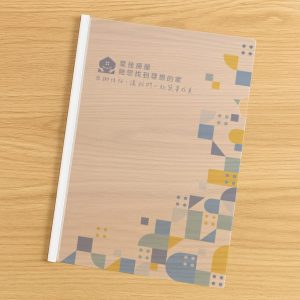 附桿資料夾,全彩印刷成品