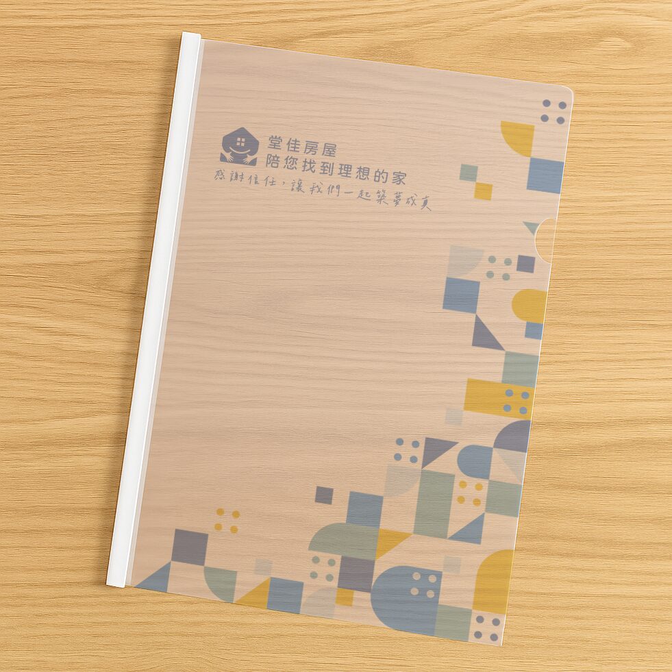 附桿資料夾,全彩印刷成品