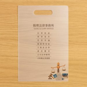 手提資料夾,全彩印刷成品