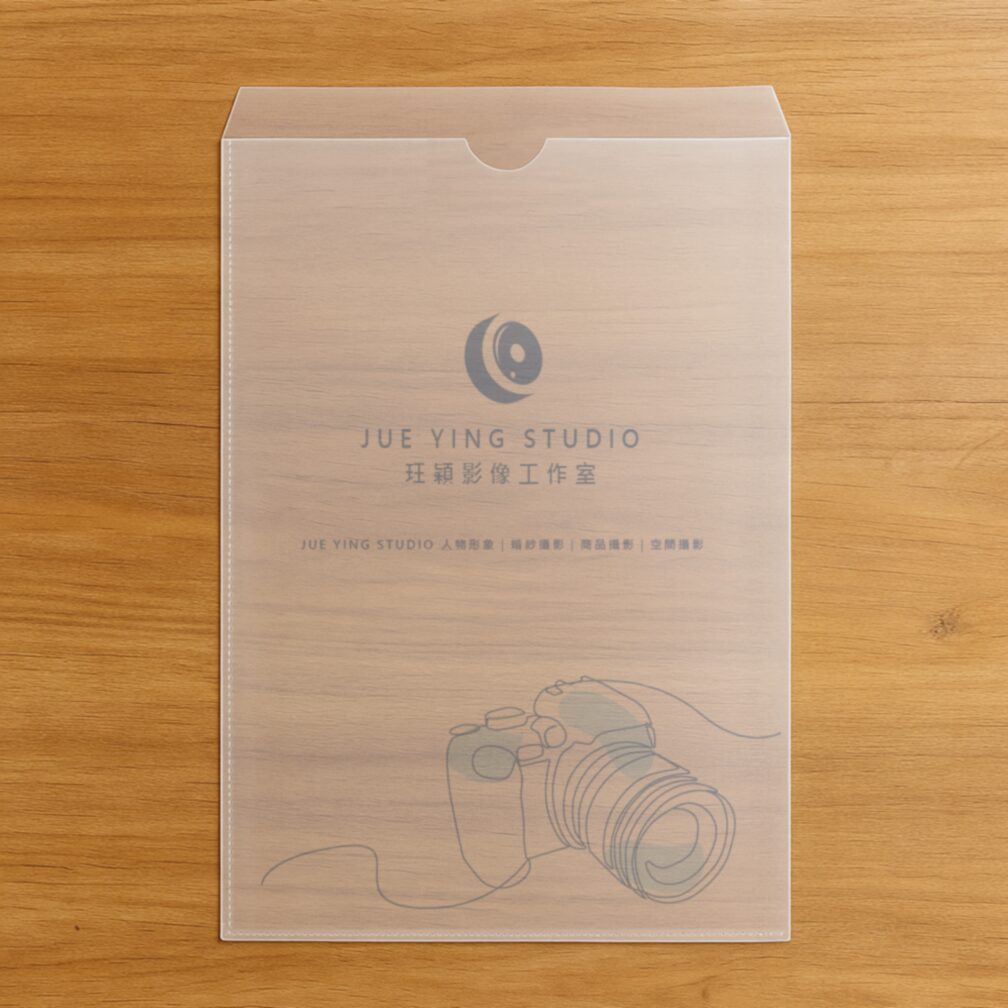 U型資料夾,全彩印刷成品