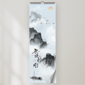 長G2K線圈月曆,全彩印刷成品