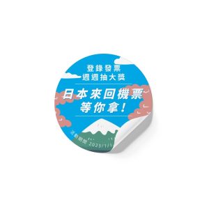 銅版R膠標籤貼紙,全彩印刷成品