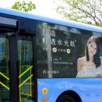 公規洞洞透視貼,全彩印刷成品