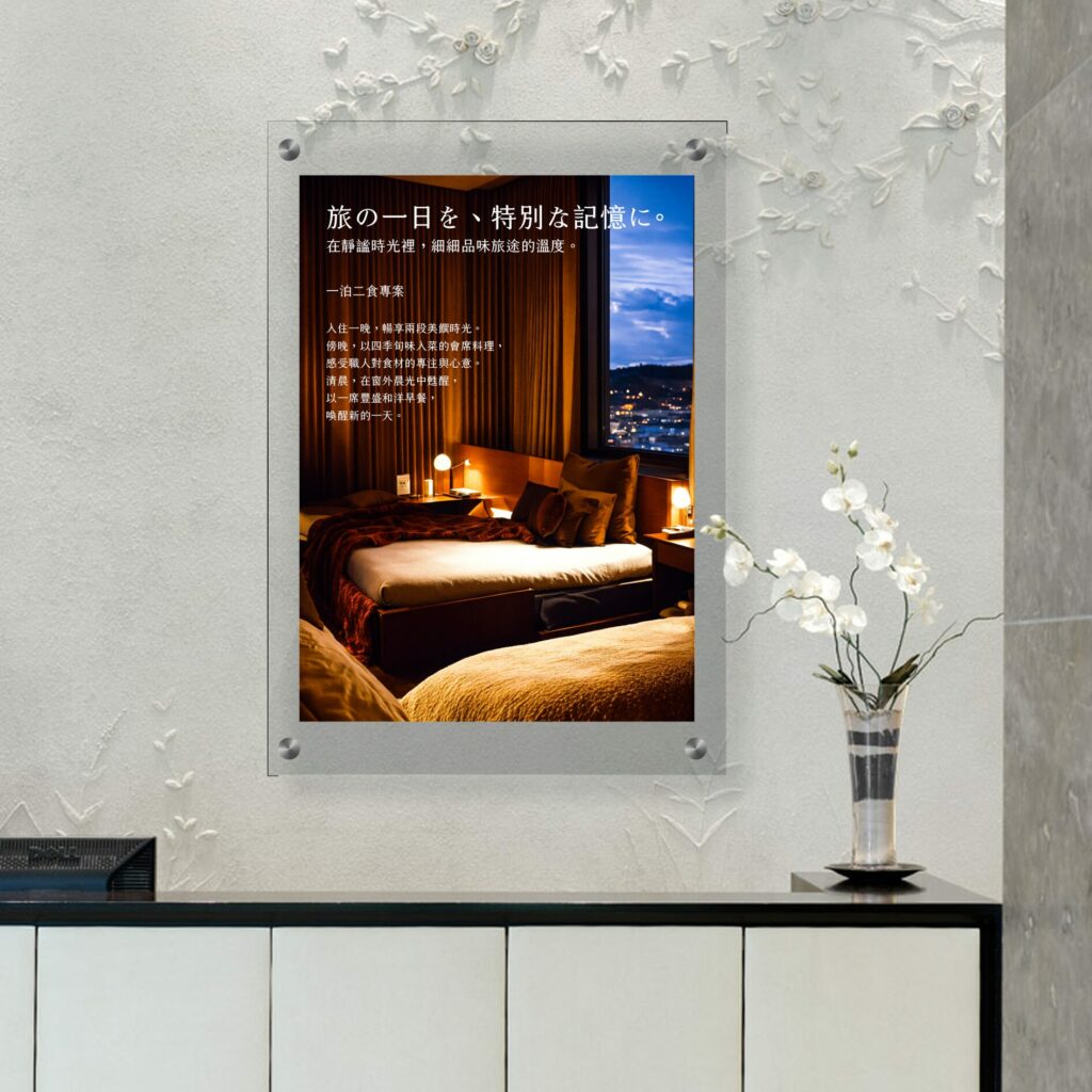 水性噴墨專用紙,全彩印刷成品